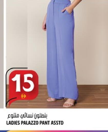 available at هاشم هايبرماركت in الإمارات العربية المتحدة , الامارات - الشارقة / عجمان