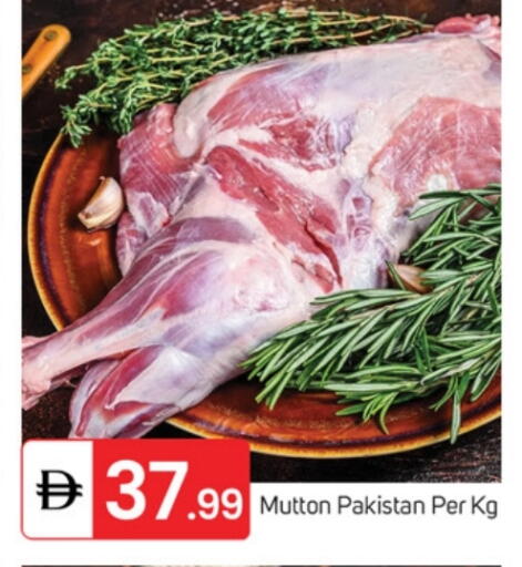 لحم الضأن / الغنم available at سوق طلال in الإمارات العربية المتحدة , الامارات - ٱلْفُجَيْرَة‎