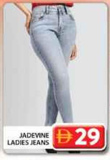 available at جراند هايبر ماركت in الإمارات العربية المتحدة , الامارات - دبي