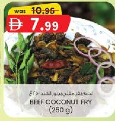 Coconut available at ك. إم. هايبرماركت in الإمارات العربية المتحدة , الامارات - الشارقة / عجمان