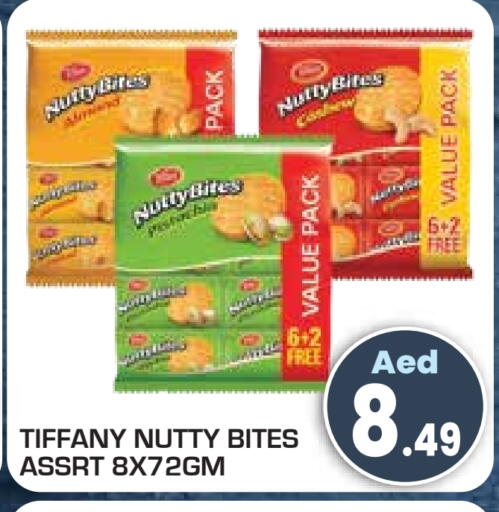 تيفاني available at سنابل بني ياس in الإمارات العربية المتحدة , الامارات - أم القيوين‎