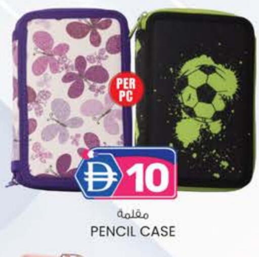 available at Safa Express Supermarket in UAE - Al Ain