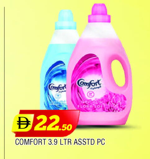 COMFORT Softener available at AL MADINA in UAE - Sharjah / Ajman