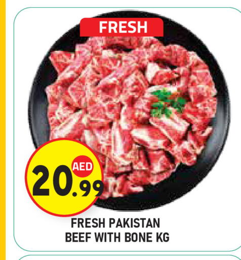 حم بقرى available at سنابل بني ياس in الإمارات العربية المتحدة , الامارات - أبو ظبي