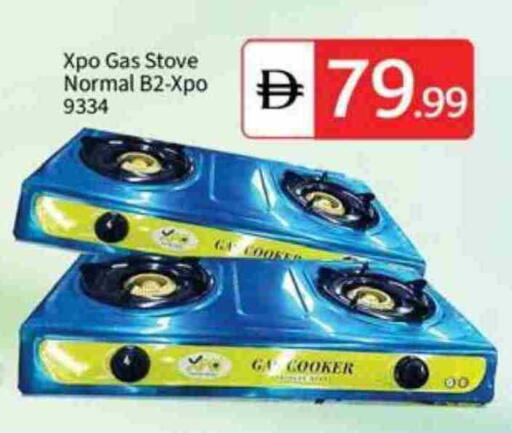 available at سوق طلال in الإمارات العربية المتحدة , الامارات - أبو ظبي