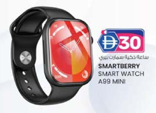 available at Safa Express Supermarket in UAE - Abu Dhabi