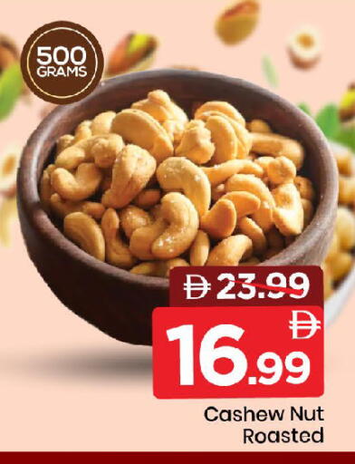 available at مارك & سيف in الإمارات العربية المتحدة , الامارات - أبو ظبي