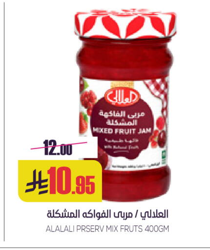 available at سبت in مملكة العربية السعودية, السعودية, سعودية - بريدة