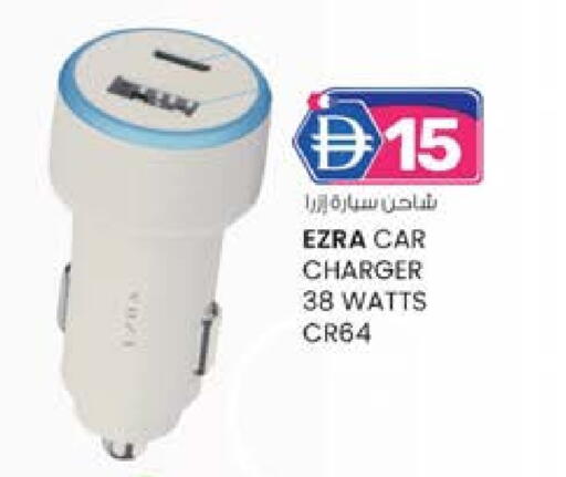 شاحن سيارة available at ك. إم. هايبرماركت in الإمارات العربية المتحدة , الامارات - الشارقة / عجمان