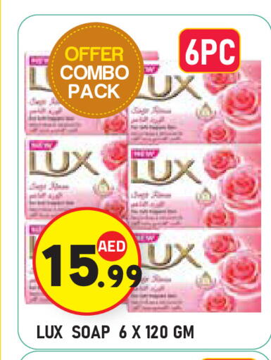 لوكس available at سنابل بني ياس in الإمارات العربية المتحدة , الامارات - أبو ظبي