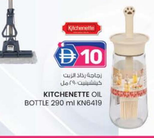 available at صفا اكسبريس سوبرماركت in الإمارات العربية المتحدة , الامارات - ٱلْعَيْن‎