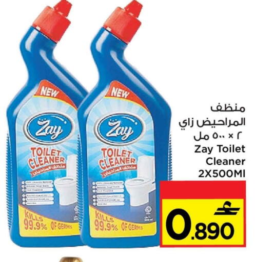 available at مارك & سايف in عُمان - مسقط‎