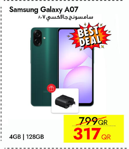 سامسونج available at سيل بلاينت للهواتف in قطر - الوكرة