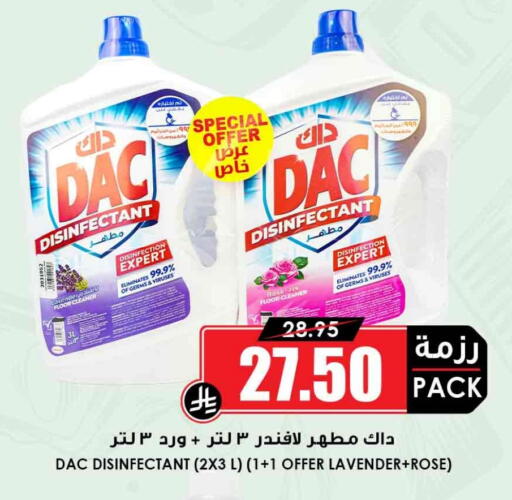DAC available at Prime Supermarket in KSA, Saudi Arabia, Saudi - Ar Rass