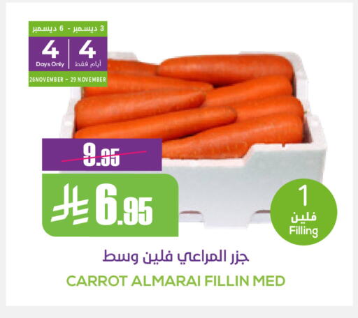 Carrot available at Sapt in KSA, Saudi Arabia, Saudi - Buraidah