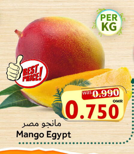 Mangoes from Egypt available at Al Qoot Hypermarket in Oman - Muscat
