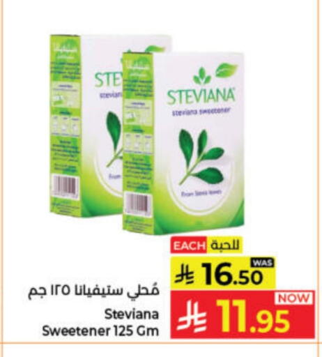 available at كبايان هايبرماركت in مملكة العربية السعودية, السعودية, سعودية - جدة