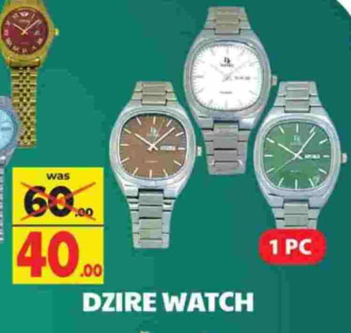 available at اكسبرس المدينة هايبرماركت in الإمارات العربية المتحدة , الامارات - أبو ظبي