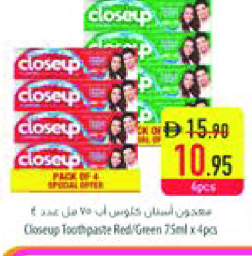كلوز أب معجون أسنان available at السفير ماركت in الإمارات العربية المتحدة , الامارات - الشارقة / عجمان