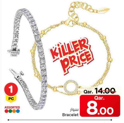 available at Mark & Save  in Qatar - Al-Shahaniya