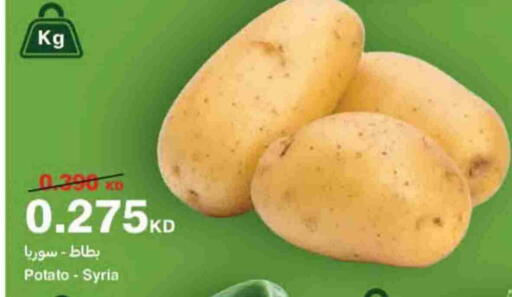 Potato from Syria available at HyperMax in Kuwait - Ahmadi Governorate