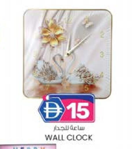 available at ك. إم. هايبرماركت in الإمارات العربية المتحدة , الامارات - أبو ظبي