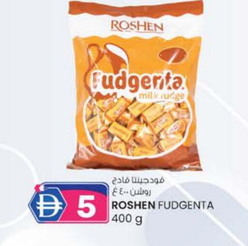 available at Al Safa in UAE - Abu Dhabi