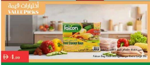 فالكون available at إسطنبول سوبرماركت in الإمارات العربية المتحدة , الامارات - ٱلْعَيْن‎