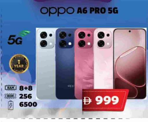 available at اكسبرس المدينة هايبرماركت in الإمارات العربية المتحدة , الامارات - أبو ظبي