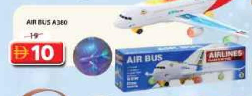 available at Grand Hyper Market in UAE - Sharjah / Ajman