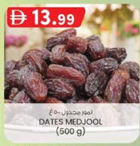 available at ك. إم. هايبرماركت in الإمارات العربية المتحدة , الامارات - الشارقة / عجمان