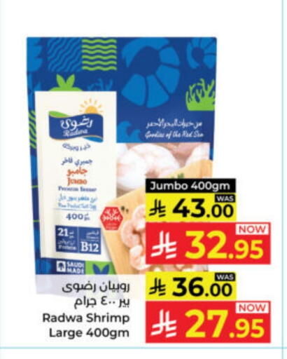 available at Kabayan Hypermarket in KSA, Saudi Arabia, Saudi - Yanbu