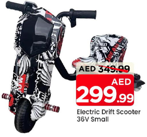 available at مارك & سيف in الإمارات العربية المتحدة , الامارات - الشارقة / عجمان