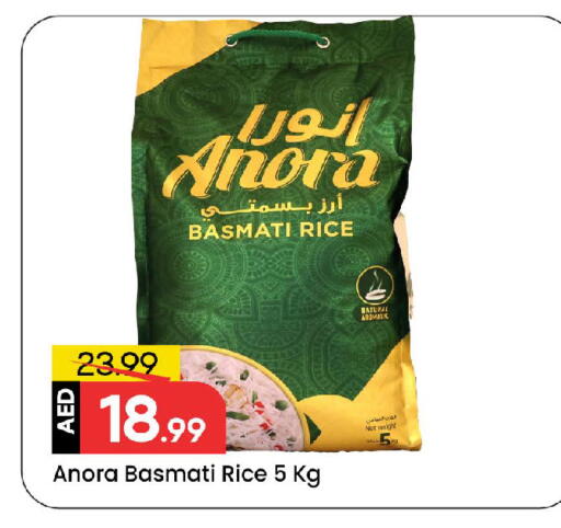 أرز بسمتي / برياني available at مارك & سيف in الإمارات العربية المتحدة , الامارات - الشارقة / عجمان