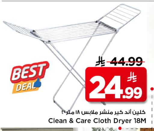 available at Mark & Save in KSA, Saudi Arabia, Saudi - Al Khobar