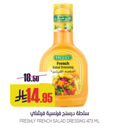 available at Sapt in KSA, Saudi Arabia, Saudi - Buraidah