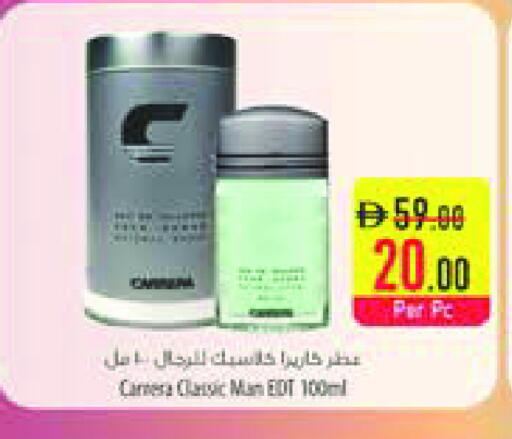 available at Safeer Market in UAE - Ras al Khaimah