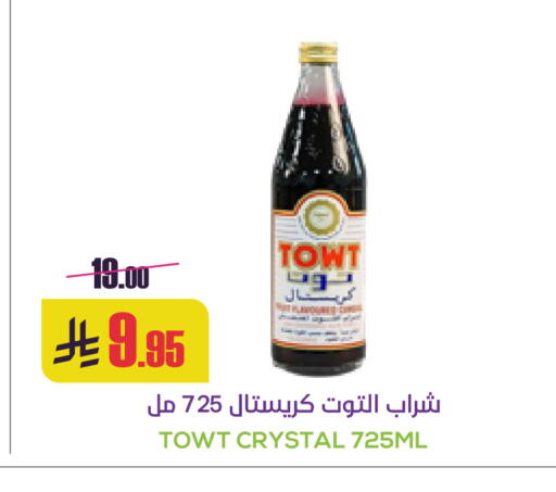 available at سبت in مملكة العربية السعودية, السعودية, سعودية - بريدة