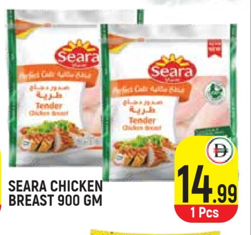 سيارا available at سنابل بني ياس in الإمارات العربية المتحدة , الامارات - أم القيوين‎