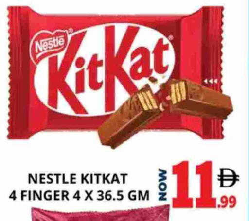 available at اكسبرس المدينة هايبرماركت in الإمارات العربية المتحدة , الامارات - أبو ظبي