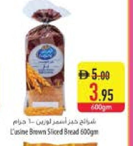 available at السفير ماركت in الإمارات العربية المتحدة , الامارات - الشارقة / عجمان