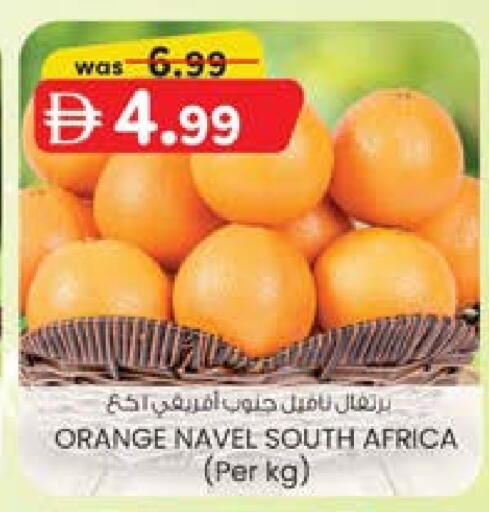 برتقال from South Africa available at صفا اكسبريس سوبرماركت in الإمارات العربية المتحدة , الامارات - أبو ظبي