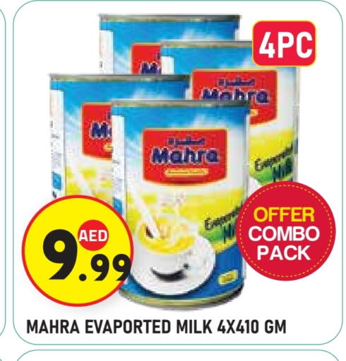 available at سنابل بني ياس in الإمارات العربية المتحدة , الامارات - أبو ظبي