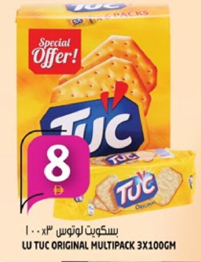 available at هاشم هايبرماركت in الإمارات العربية المتحدة , الامارات - الشارقة / عجمان