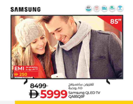 سامسونج available at لولو هايبرماركت in الإمارات العربية المتحدة , الامارات - أبو ظبي
