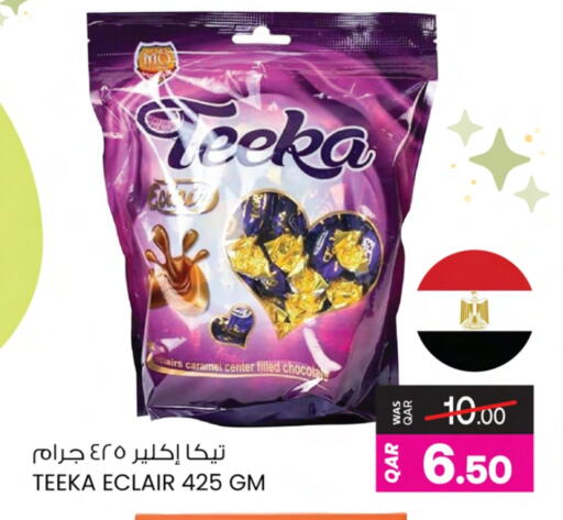 available at Ansar Gallery in Qatar - Al Shamal