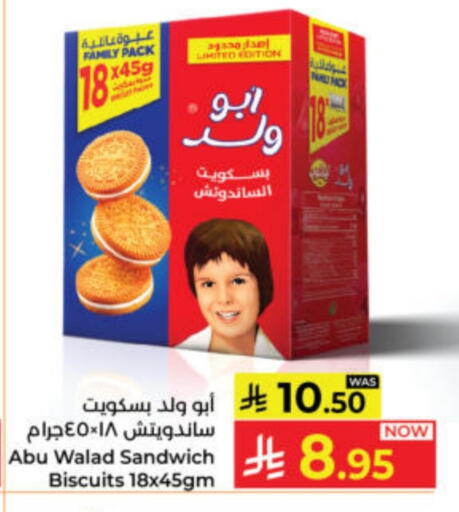 available at Kabayan Hypermarket in KSA, Saudi Arabia, Saudi - Yanbu