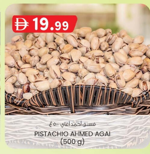 available at K M Trading  in UAE - Abu Dhabi