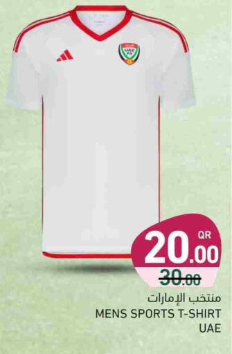 available at Aswaq Ramez in Qatar - Umm Salal