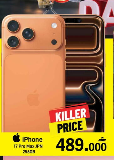 APPLE available at MARK & SAVE in Oman - Muscat